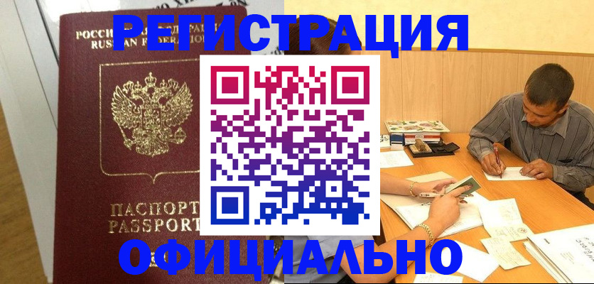 форма 3 в Кувандыке