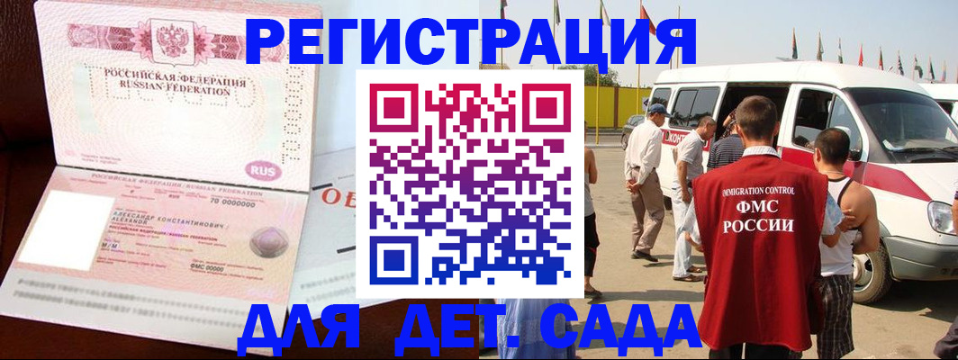 временная регистрация госуслуги в Кувандыке